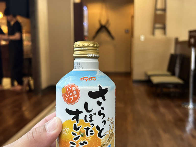 さらっとしぼったオレンジ