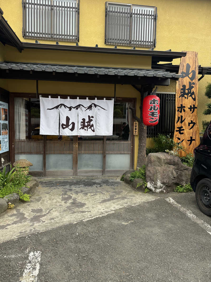 ペテルギウスさんの山賊サウナのサ活写真