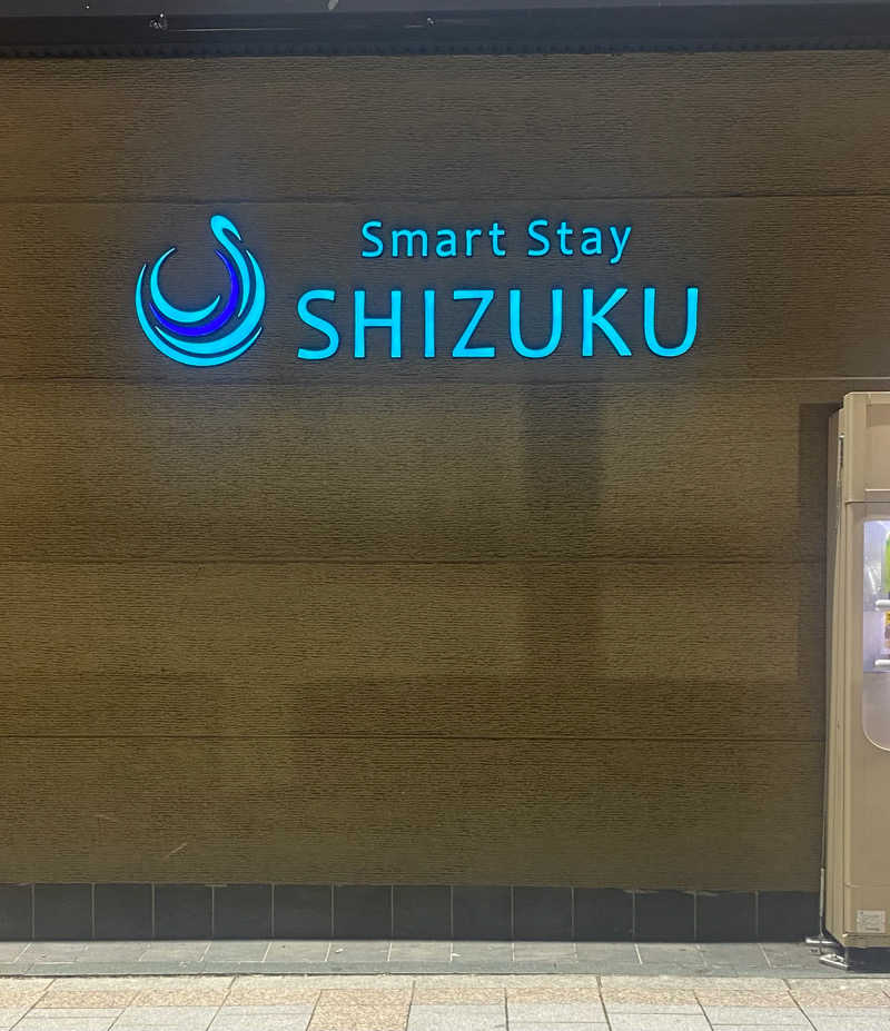 高橋 正子さんのSmart Stay SHIZUKU 上野駅前のサ活写真
