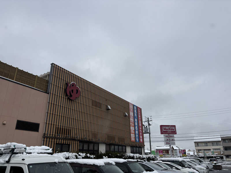 すーさんさんの湯どころ みのりのサ活写真