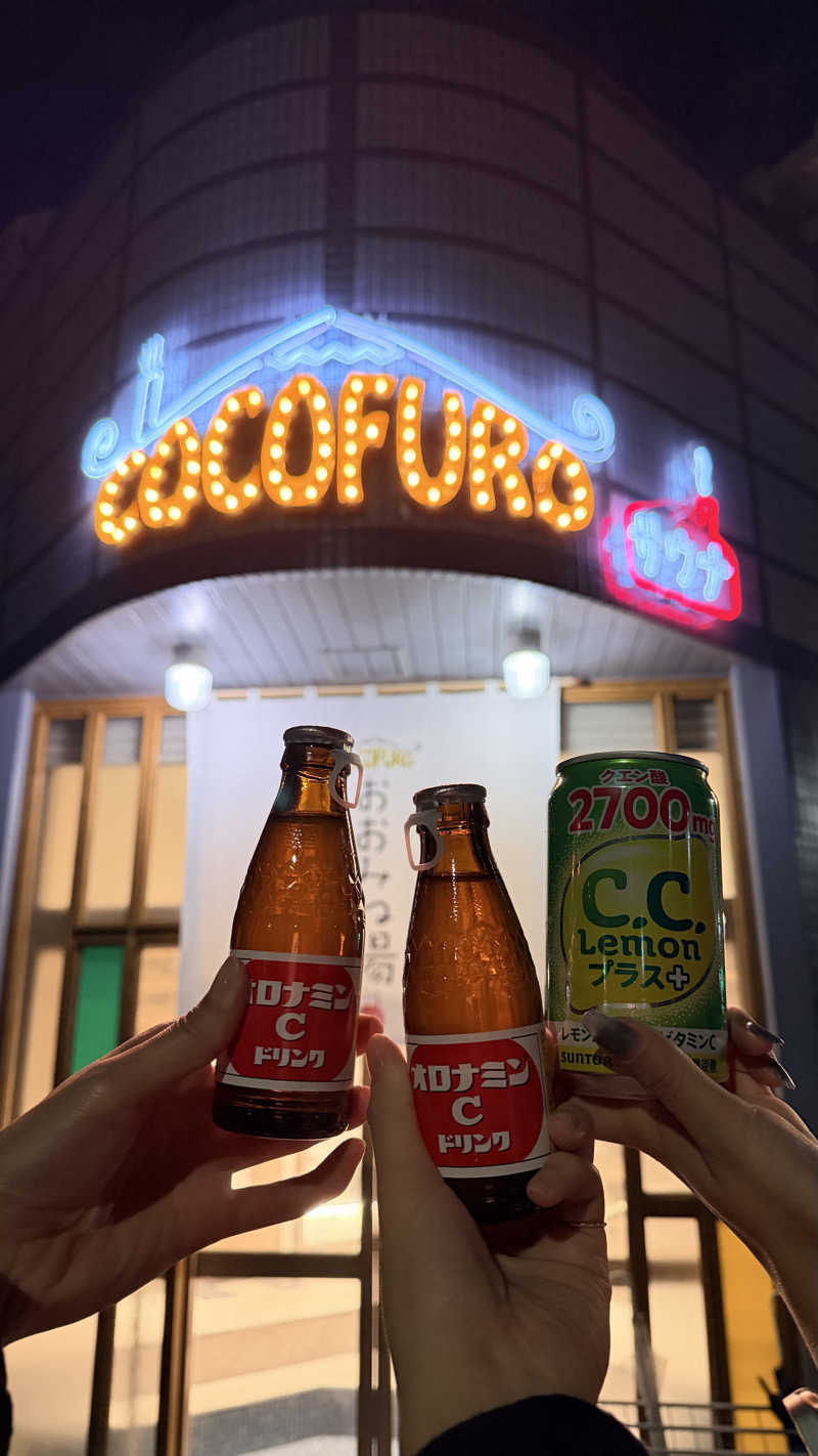 ミユさんのCOCOFURO おおみね湯のサ活写真