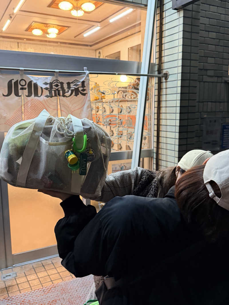 ミユさんのパール温泉のサ活写真