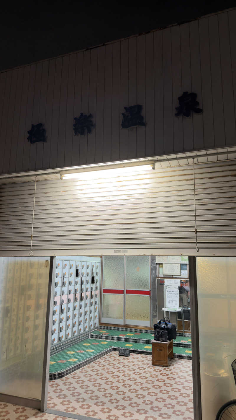 ミユさんの極楽温泉のサ活写真