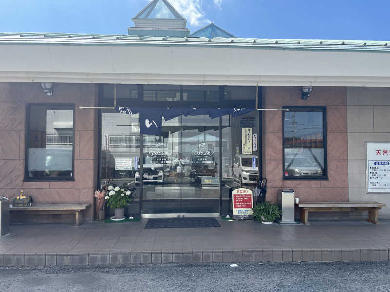 (k)Kyohei Nakazonoさんのいずみの湯のサ活写真