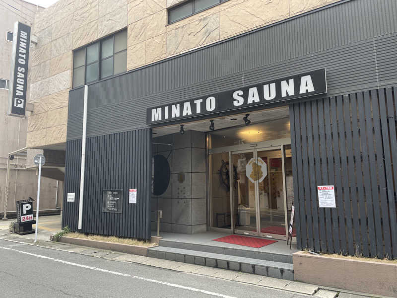 よしのさんのMINATO SAUNAのサ活写真