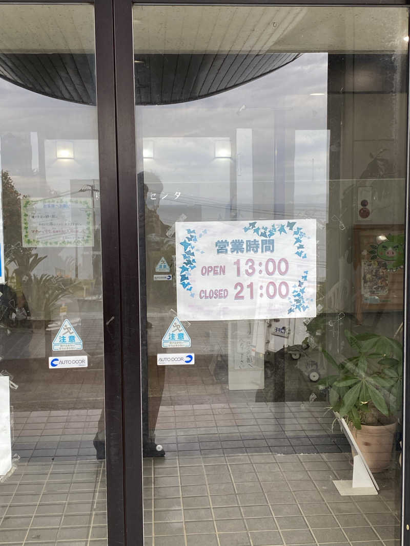 たけちゃんさんの長島温泉センター 椿の湯のサ活写真