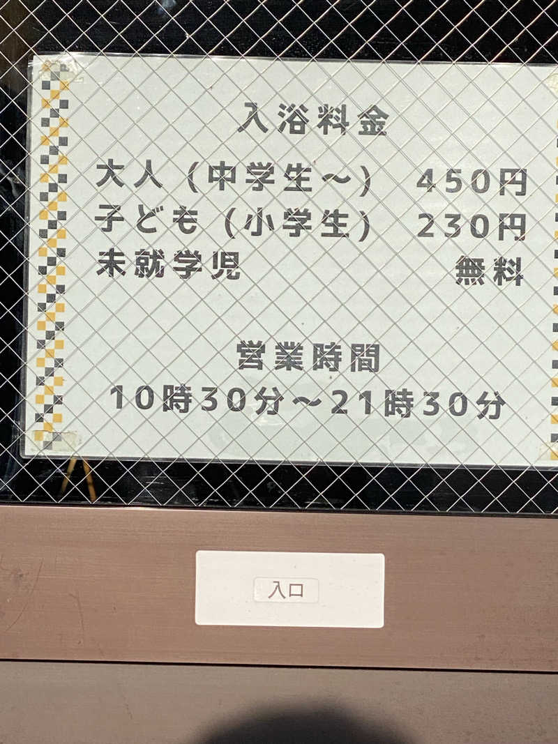 たけちゃんさんのビジネスホテル クアドームのサ活写真