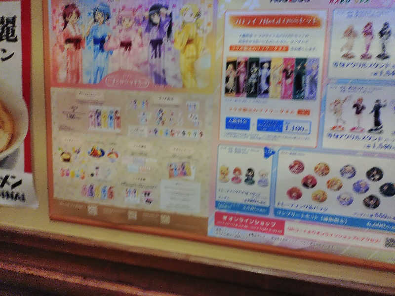 サウナァ=アズナブルさんの極楽湯 名取店のサ活写真