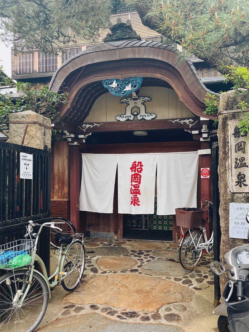 bsさんの船岡温泉のサ活写真