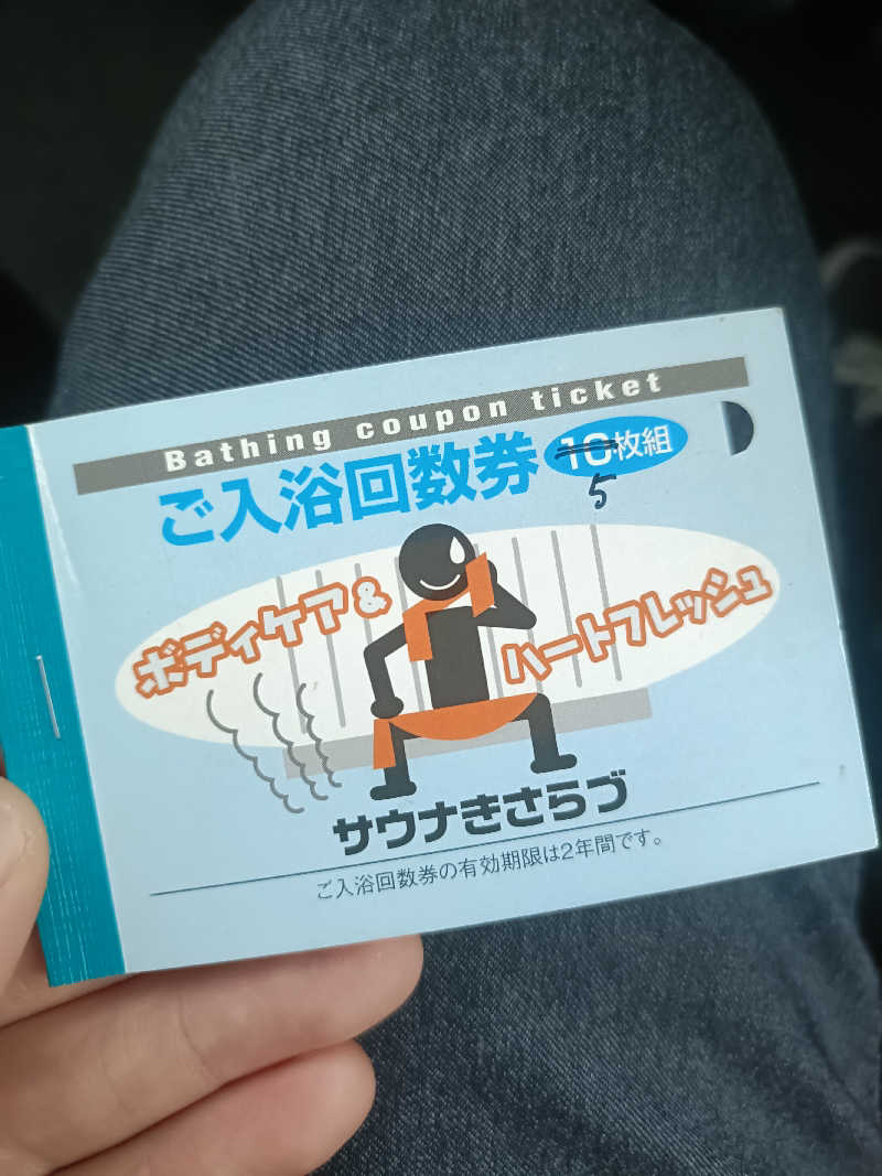 きつね屋。さんのサウナきさらづ つぼやのサ活写真