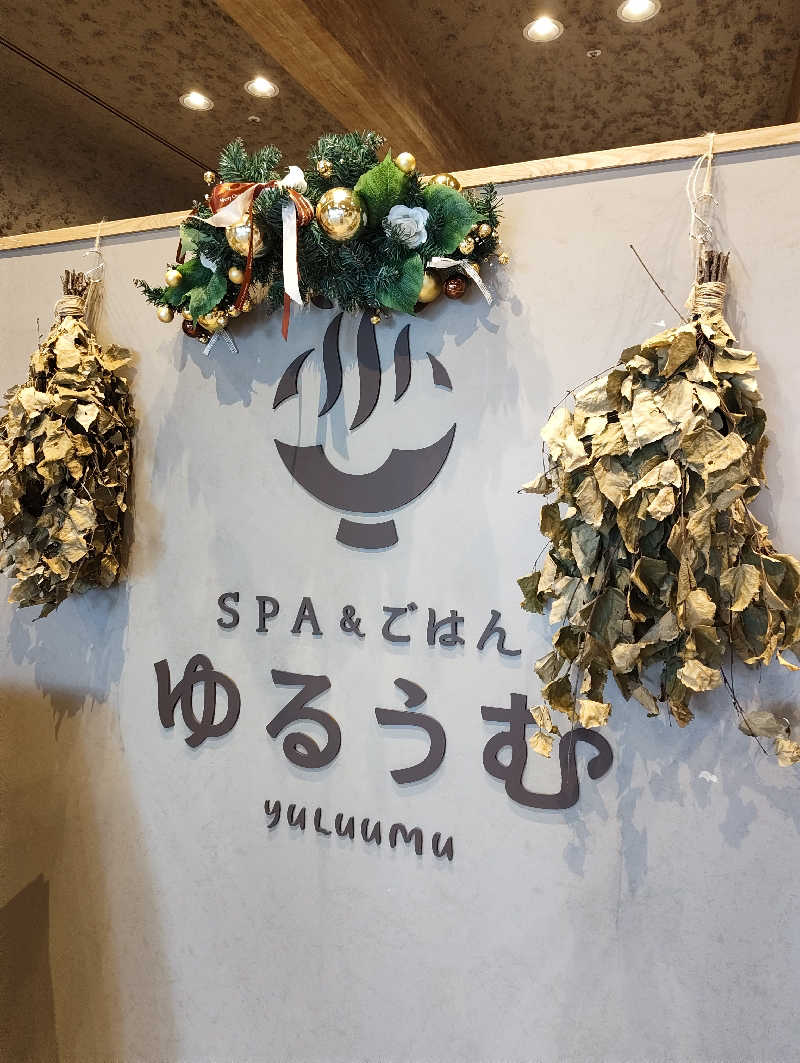 ざきさんのSPA&ごはん ゆるうむ yuluumuのサ活写真