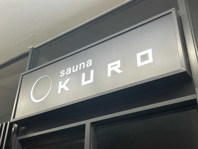 shunさんのsauna KUROのサ活写真
