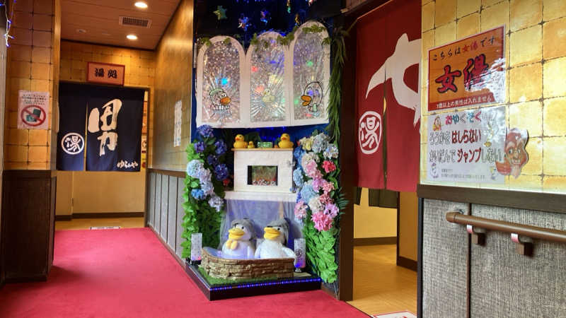 英国風短髪さんのスーパー銭湯 越後長岡ゆらいやのサ活写真