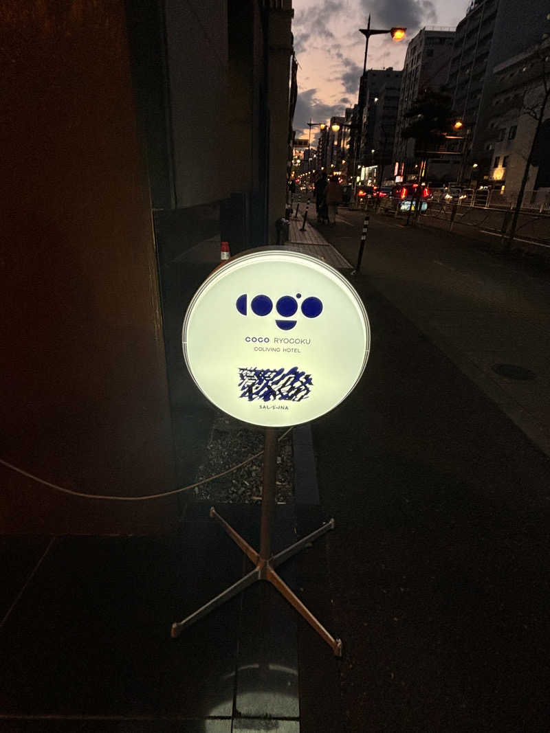 しゅわしゅわさんのSAUNA 霧宙のサ活写真