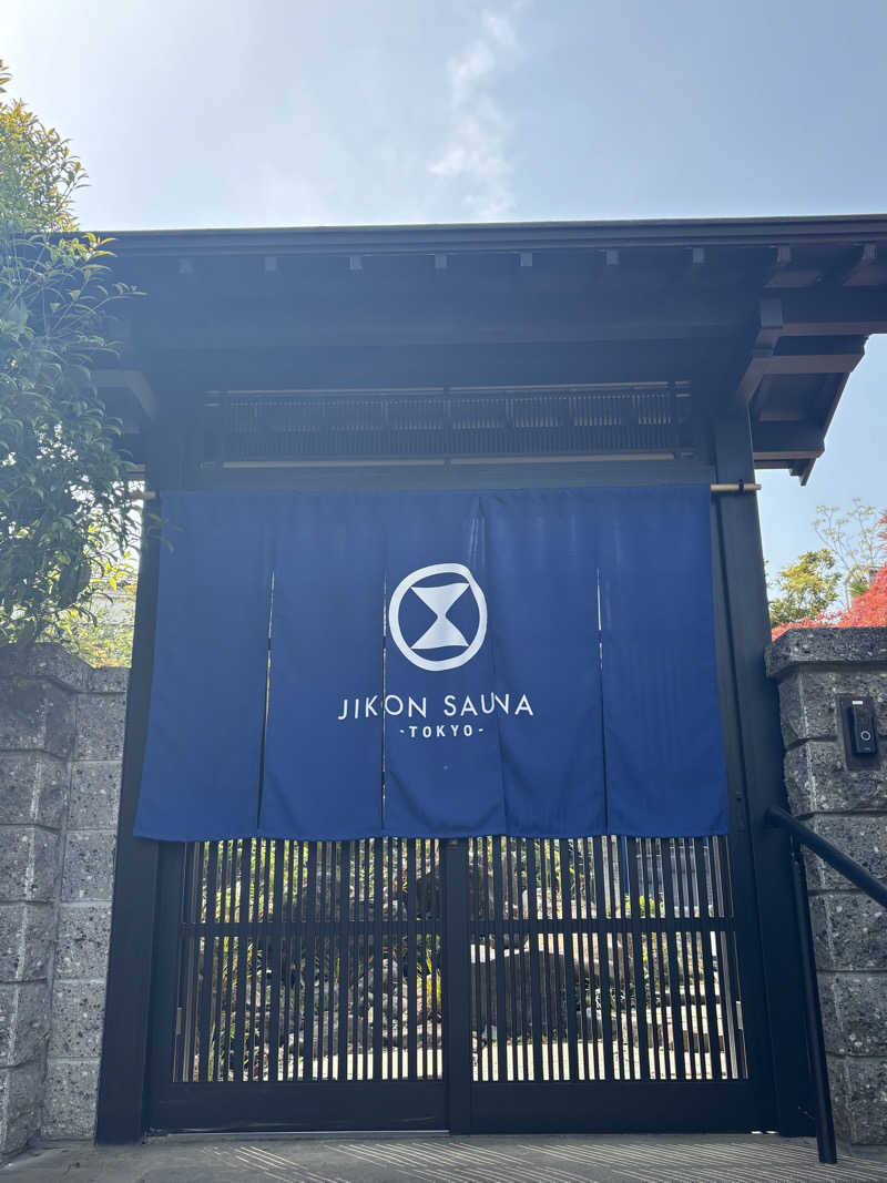 まっちょぱんださんのJIKON SAUNA TOKYOのサ活写真