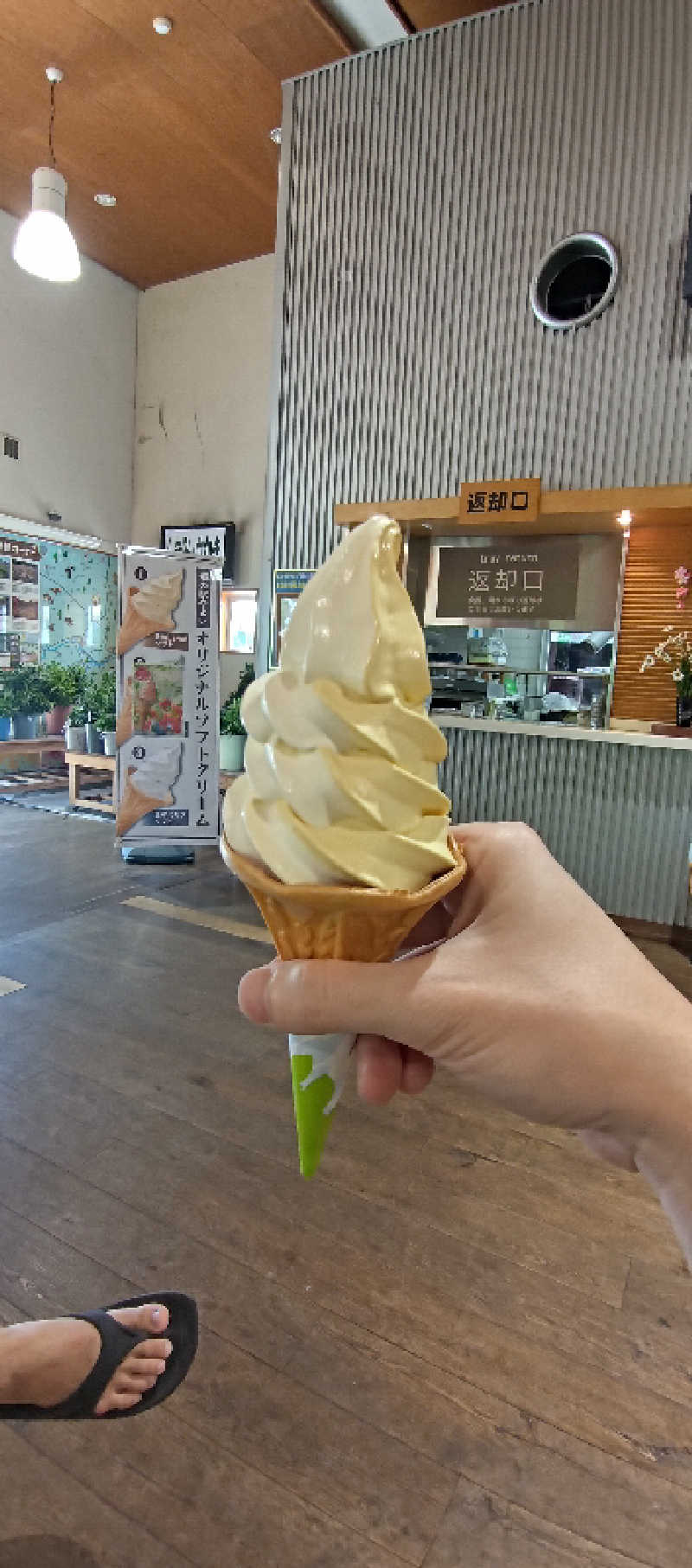 みるさんのやよいの湯のサ活写真