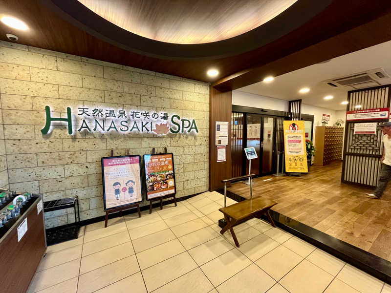 hiroさんの花咲の湯(HANASAKI SPA)のサ活写真