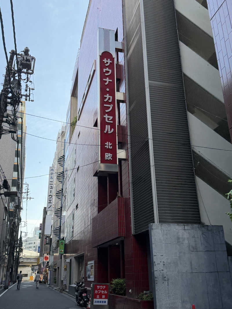 れーやさんのサウナ&カプセルホテル 北欧のサ活写真