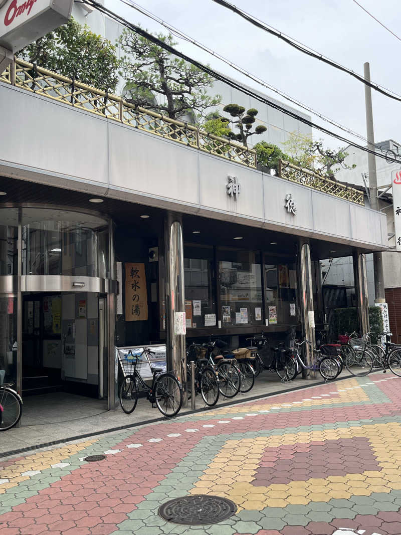 もみさんさんの神徳温泉のサ活写真