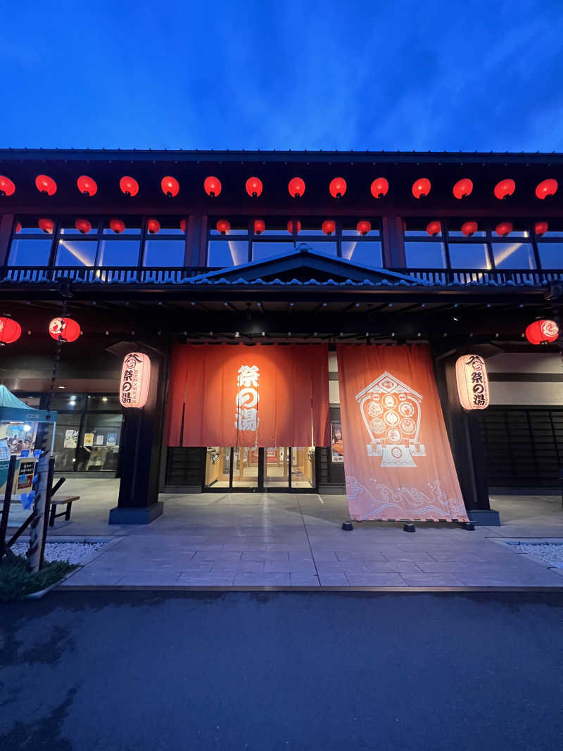 Mochaさんの西武秩父駅前温泉 祭の湯のサ活写真