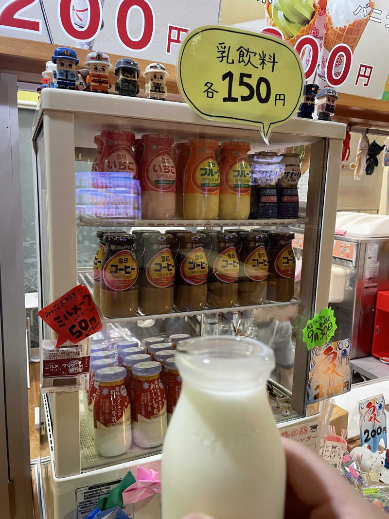 murangeさんの天然温泉 本宮の湯のサ活写真