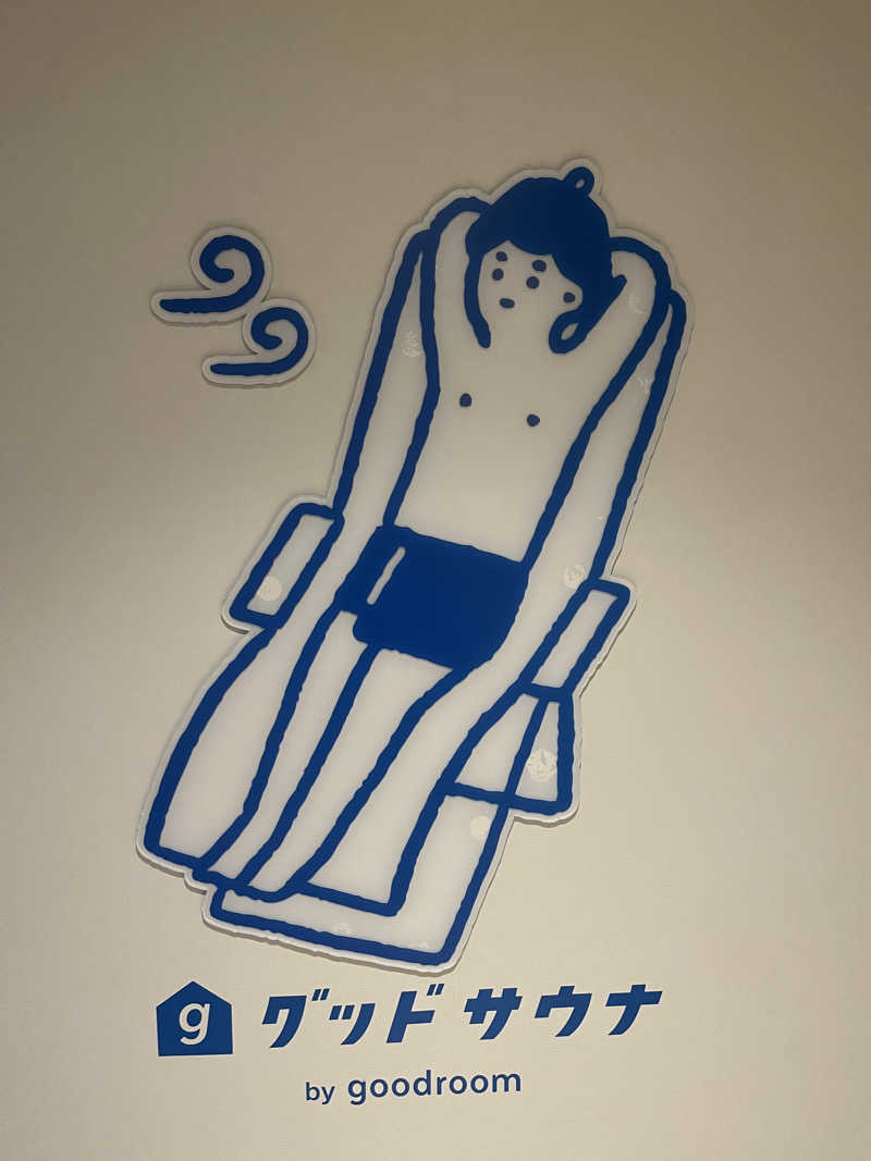 よっちゃんさんのグッドサウナ 調布国領のサ活写真