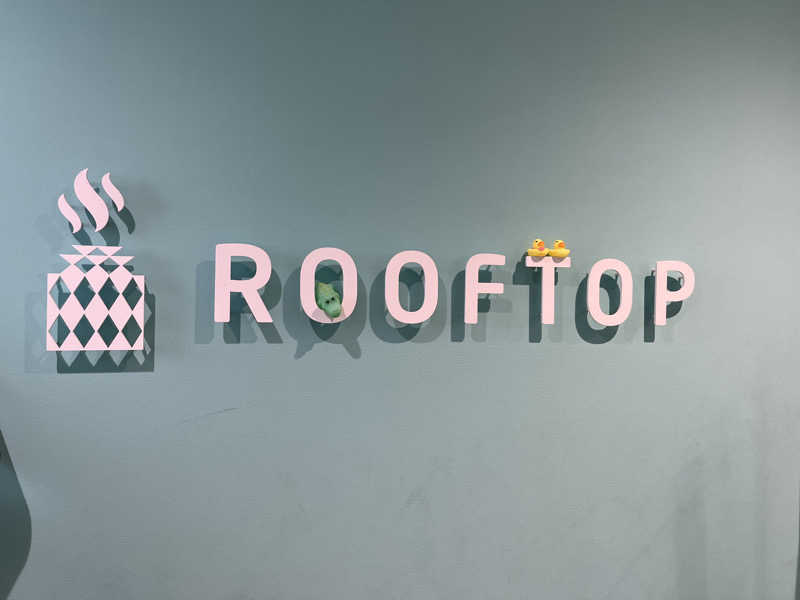 よっちゃんさんのROOFTOP(ルーフトップ)のサ活写真