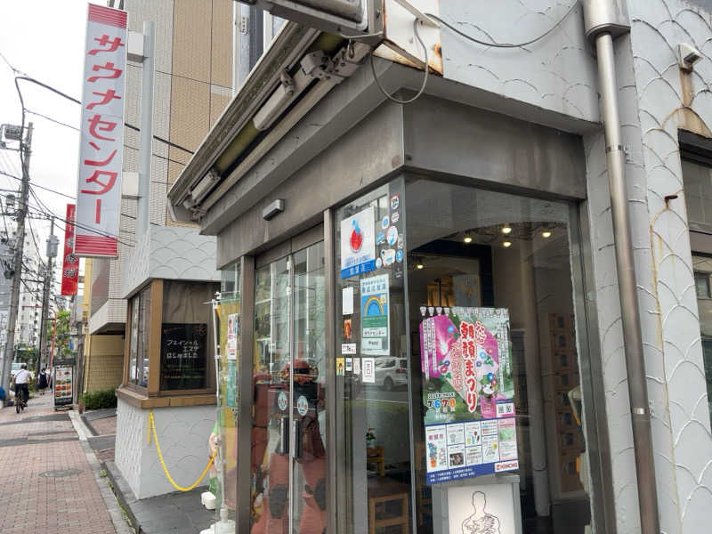 XRAさんのサウナセンター鶯谷本店のサ活写真