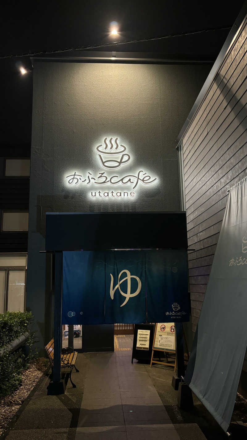 XRAさんのおふろcafé utataneのサ活写真