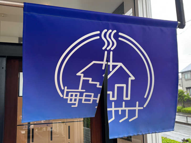 XRAさんの毎日サウナ 八王子店のサ活写真