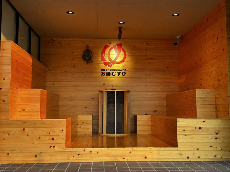ちゃやさんの常総ONSEN&SAUNA お湯むすびのサ活写真