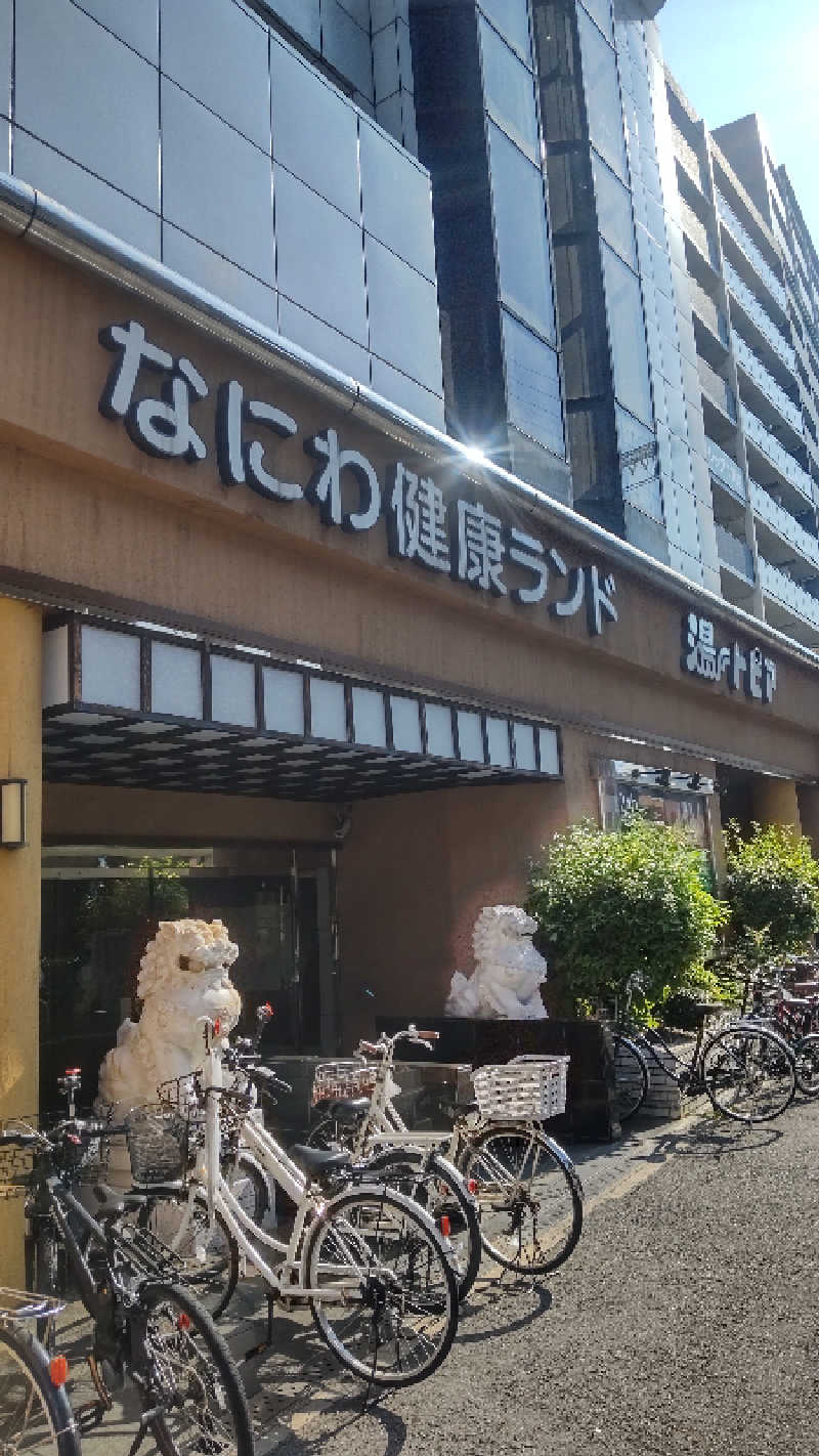 つよぽんさんのなにわ健康ランド 湯〜トピアのサ活写真