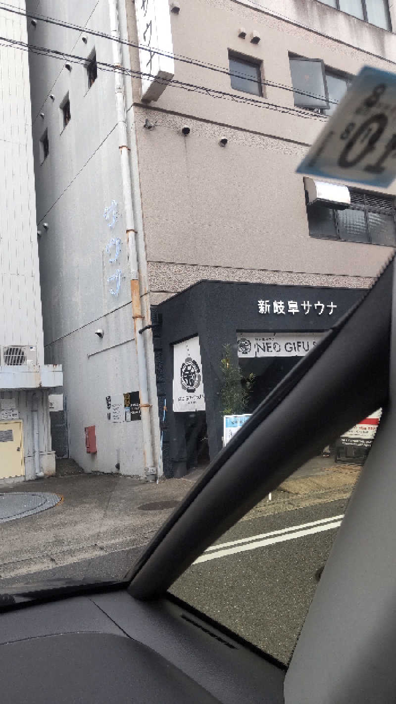 つよぽんさんの新岐阜サウナのサ活写真