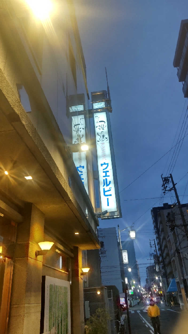 つよぽんさんのウェルビー今池のサ活写真