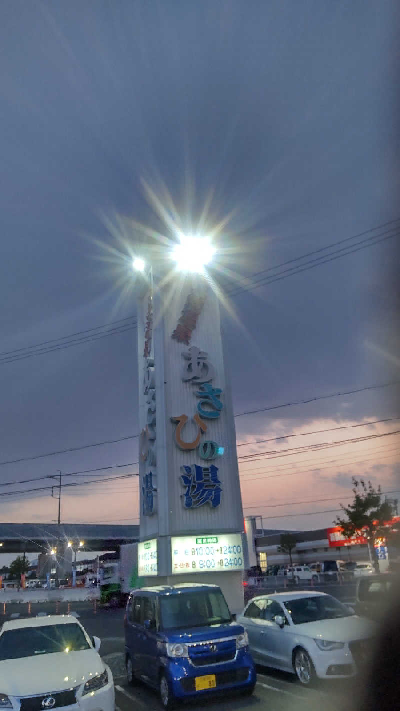 つよぽんさんのあさひの湯のサ活写真