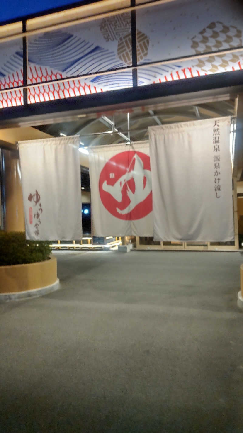 つよぽんさんのゆうゆう会館(旧ユーユー・カイカン)のサ活写真