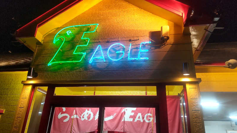 つよぽんさんのあさひの湯のサ活写真