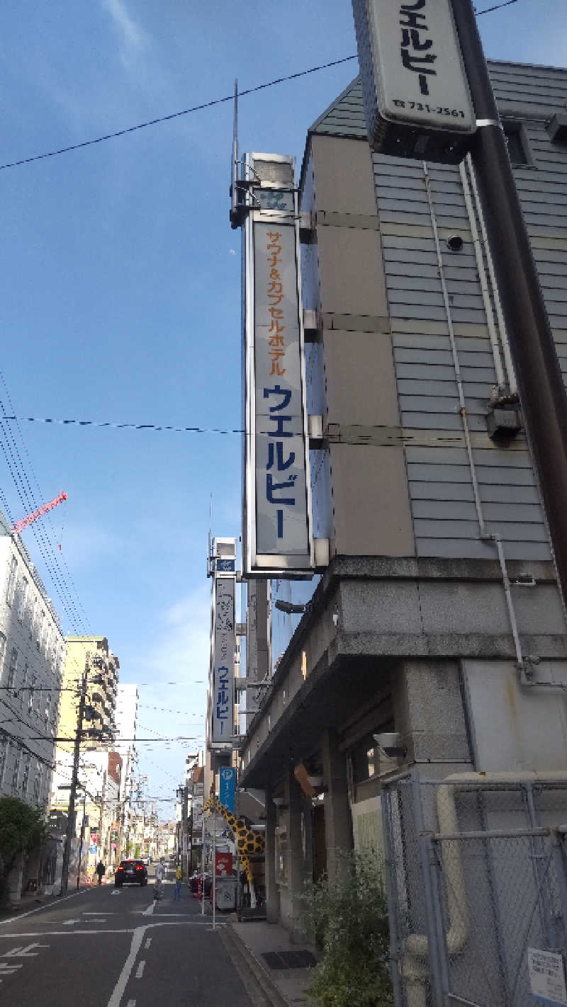 つよぽんさんのウェルビー今池のサ活写真