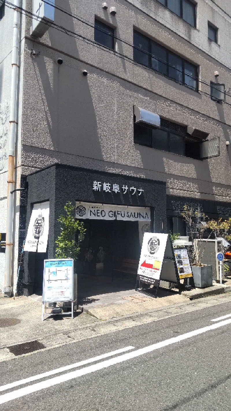 つよぽんさんの新岐阜サウナのサ活写真