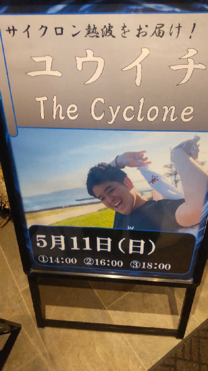 つよぽんさんの新岐阜サウナのサ活写真