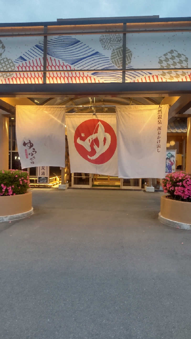 つよぽんさんのゆうゆう会館(旧ユーユー・カイカン)のサ活写真