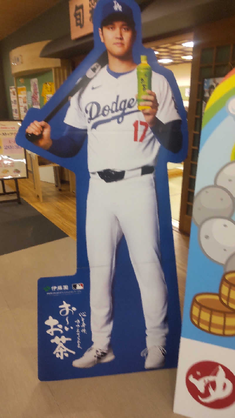 つよぽんさんのゆうゆう会館(旧ユーユー・カイカン)のサ活写真