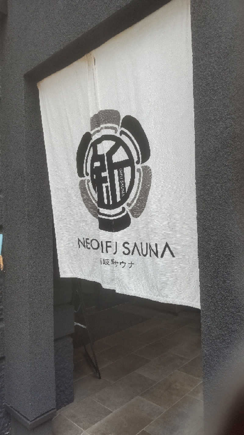 つよぽんさんの新岐阜サウナのサ活写真