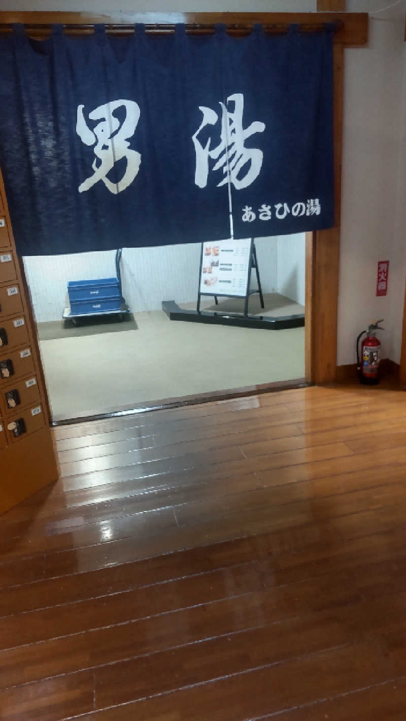 つよぽんさんのあさひの湯のサ活写真