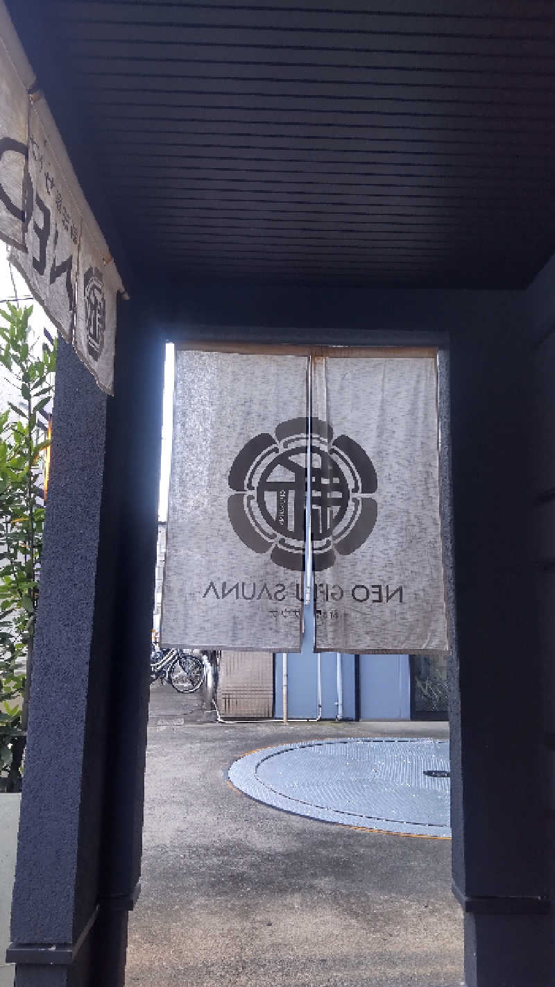 つよぽんさんの新岐阜サウナのサ活写真