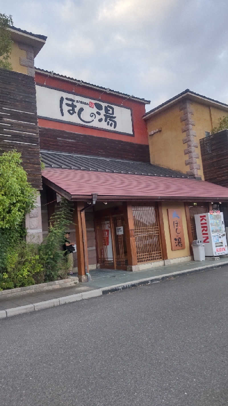 つよぽんさんのほしの湯のサ活写真