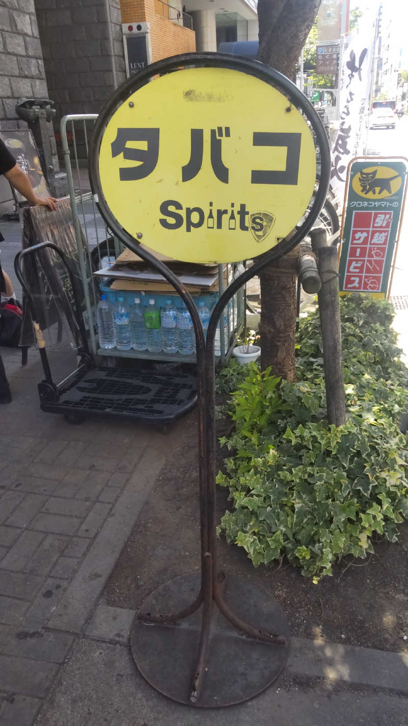 つよぽんさんのウェルビー栄のサ活写真