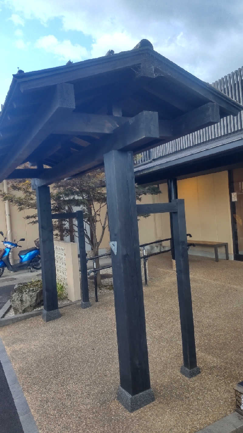 つよぽんさんの季の邸 天然温泉鍋田川のサ活写真