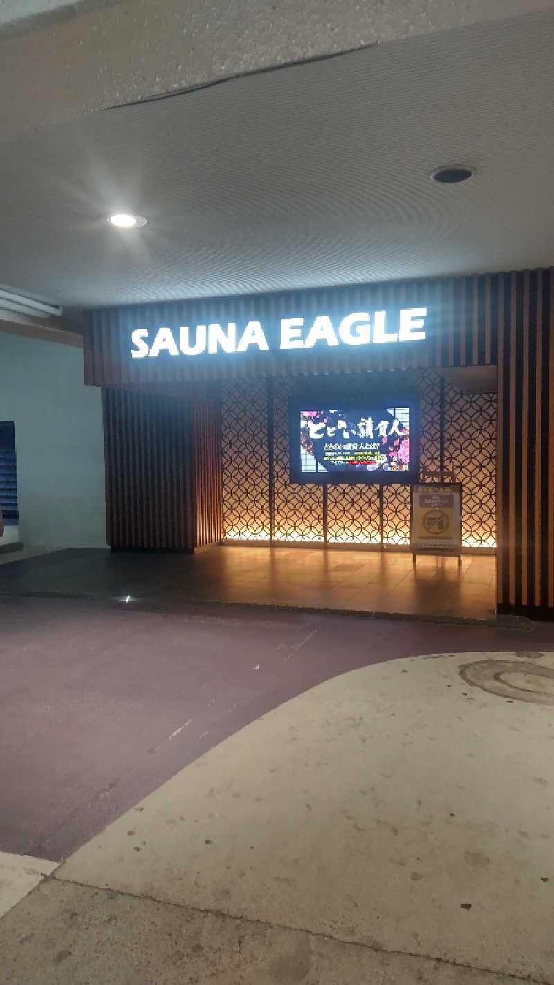 つよぽんさんのサウナイーグルのサ活写真