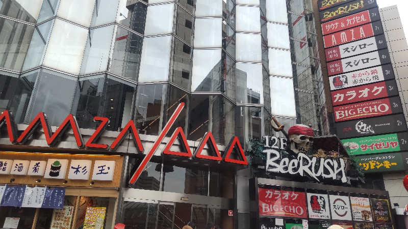 つよぽんさんのサウナ&カプセル アムザのサ活写真